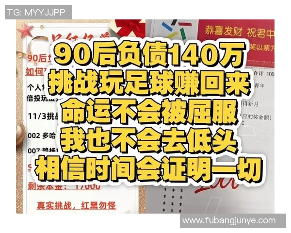 挑战你的足球知识与反应速度参与足球明星测试小游戏乐趣无穷等你来战