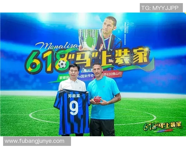 足球明星签约新模式探讨付费方式对体育市场的影响与前景分析