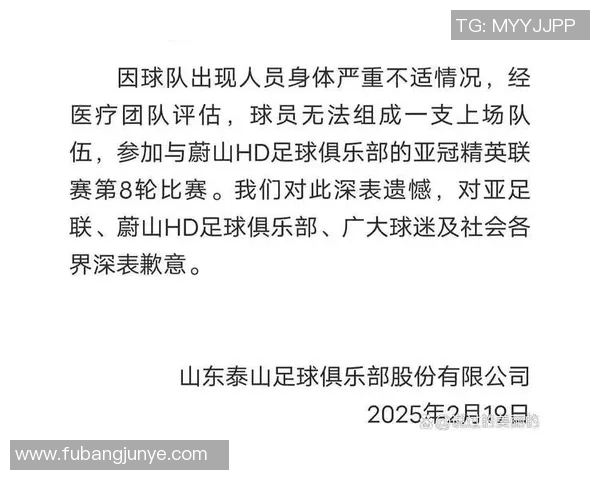 足球明星退赛名单揭晓影响赛事格局的关键球员一览